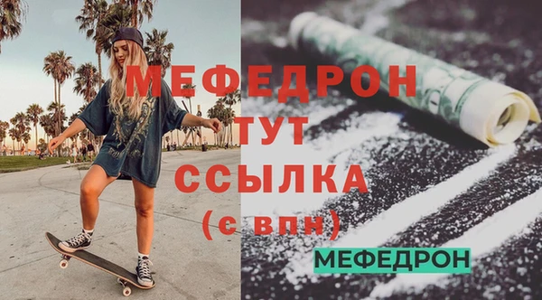 ECSTASY Бугульма