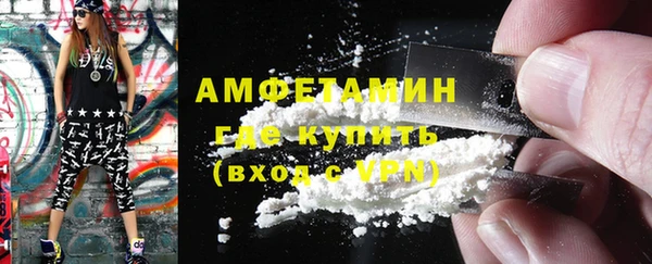 ECSTASY Бугульма