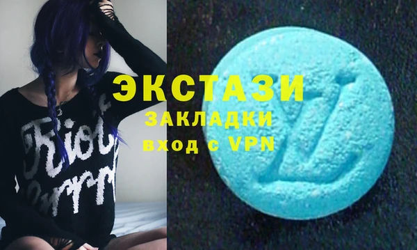 ECSTASY Бугульма