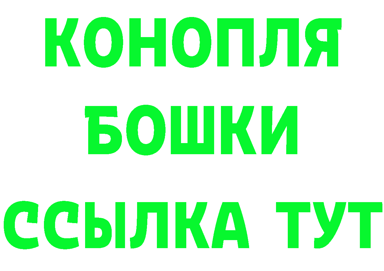 АМФ Розовый сайт маркетплейс blacksprut Тобольск